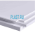 Лист ПВХ RS-Foam 5x3050x2030 Белый с пленкой