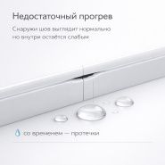 Сварка полипропилена: где чаще всего допускают ошибки