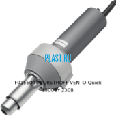 VENTO-Quick промышленный сварочный фен
