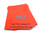 Вспененный лист ПВХ Vekaplan SF 3х1560х3050мм Красный