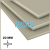 Лист ПП (ГП) PLASTSTONE PP-H 20х1500х3000мм (85,5 кг) Серый с пленкой Артикул: 10020009