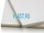 Лист Полибутилентерефталат PLASTENG PBT (в ассортименте)