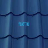 Лист 0,5 мм 2200*1180 Металлочерепица М28 (Zn 275) GreenCoat PURAL глянцевый BT RR 35 - синий