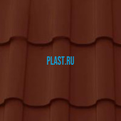 Лист 0,5 мм 2000*1153 Ruukki Adamante GreenCoat PURAL MATT BT RR 29 - красный