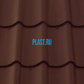 Лист 0,5 мм 2200*1180 Металлочерепица М28 (Zn 275) GreenCoat PURAL глянцевый BT RR 887 - коричневый шоколад