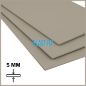 Лист ПП (БП) PLASTSTONE PP-C 5х2000х4000мм (36,8 кг) Серый Артикул: 10010185