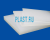 Лист Полихлортрифторэтилен PLASTENG PCTFE (в ассортименте)
