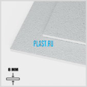 Лист АБС 8х1000х2000мм (16,96 кг) Белый Песок мелкий (Z1)