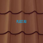 Лист 0,5 мм 2200*1180 Металлочерепица М28 (Zn 275) GreenCoat PURAL глянцевый BT RR 750 - терракот