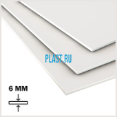 Лист ПП (БП) PLASTSTONE PP-C 6х1500х3000мм (24,84 кг) Натуральный