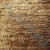 Декоративная панель SIBU Leather Line Persian Gold