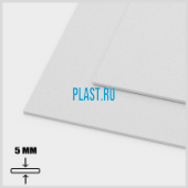 Лист АБС 5х1500х3000мм (23,85 кг) Белый Гладкий