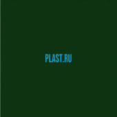 Лист УПС PLASTSTONE HIPS 2х2000х3000мм (12,6 кг) Темно-зеленый 3414 с пленкой