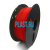 Катушка Premium PLA Raise3D Красный 1,75мм (1кг)