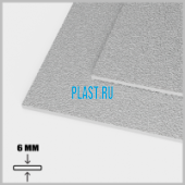 Лист АБС PLASTSTONE 6х1000х2000мм (12,72 кг) Серый Песок мелкий (Z1)