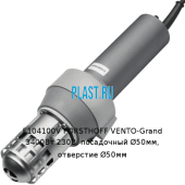 F104100V FORSTHOFF VENTO-Grand 3400Вт 230В, посадочный Ø50мм, отверстие Ø50мм