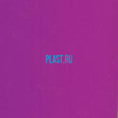 Лист УПС PLASTSTONE HIPS 2х2000х3000мм (12,6 кг) Фиолетовый 2608 с пленкой