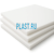 Сверхвысокомолекулярный полиэтилен лист PLASTSTONE PE-1000 5х1000х2000мм (10,0 кг) Натуральный