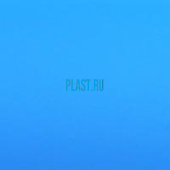 Лист УПС PLASTSTONE HIPS 3х2000х3000мм (18,9 кг) Голубой 2503 с пленкой