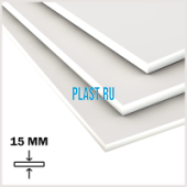 Лист ПП (БП) PLASTSTONE PP-C 15х1500х3000мм (62,1 кг) Натуральный