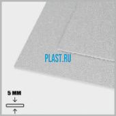 Лист АБС 5х1500х3000мм (23,85 кг) Серый Песок мелкий (Z1)