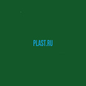 Лист УПС PLASTSTONE HIPS 2х2000х3000мм (12,6 кг) Травянистый 2414 с пленкой