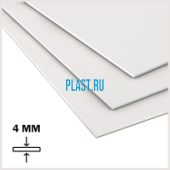 Лист ПВД PLASTSTONE LDPE 4х1000х2000мм (7,76 кг) Белый