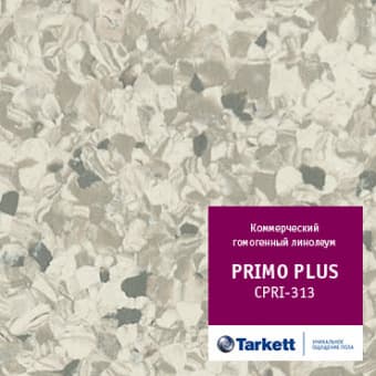 Линолеум Primo Plus CPRI 313 (Sinteros)