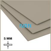 Лист ПП (БП) PLASTSTONE PP-C 5х1500х4000мм (27,6 кг) Серый