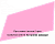 Литьевое оргстекло (акрил) Irpen 3х2020х1320мм (9,52 кг) Металлик розовый