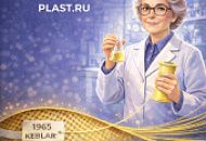 А знали ли вы, что одну из революций в мире пластика совершила женщина?