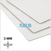 Лист ПВД PLASTSTONE LDPE 3х1000х2000мм (5,82 кг) Белый