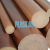 Стержень Текстолит PLASTENG 100х1000мм (12,6 кг)