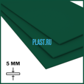 Лист ПП (БП) PLASTSTONE PP-C 5х1500х3000мм (20,7 кг) Зеленый