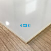 Экструзионное оргстекло (акрил) Plexiglas 3х2050х3050мм 47% (22,32 кг) Белое