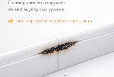 Сварка полипропилена: где чаще всего допускают ошибки