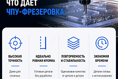 Что на самом деле делают из листового пластика?
