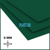 Лист ПП (БП) PLASTSTONE PP-C 6х1500х3000мм (24,84 кг) Зеленый