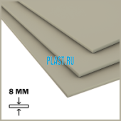 Лист ПП (БП) PLASTSTONE PP-C 8х1500х3000мм (33,12 кг) Серый