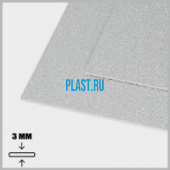 Лист АБС PLASTSTONE 3х1000х3000мм (9,54 кг) Серый Песок мелкий (Z1)