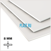 Лист ПП (БП) PLASTSTONE PP-C 8х2000х4000мм (58,88 кг) Натуральный Артикул: 10010325