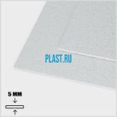 Лист АБС 5х1000х3000мм (15,9 кг) Белый Песок мелкий (Z1)