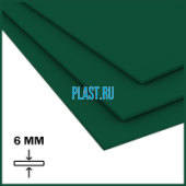 Лист ПП (БП) 6х1500х3000мм (24,84 кг) Зеленый