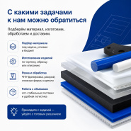 С какими задачами к нам можно обратиться?