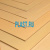 Лист НПВХ (Винипласт) PLASTSTONE PVC-U 3х700х1500мм (5 кг)