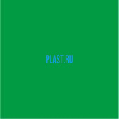 Лист УПС PLASTSTONE HIPS 3х2000х3000мм (18,9 кг) Светло-зеленый 2420 с пленкой