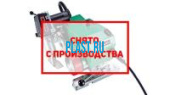 115.050 Leister Uniplan S